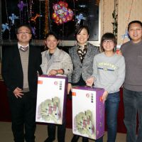 共享盛宴 梦想起航    青岛高科2013迎新春Party(2)